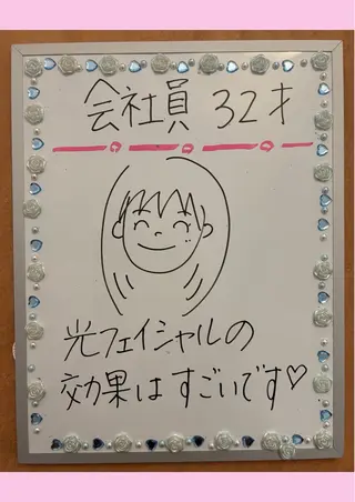 Rapport ラポールのエステ・リラクイメージ