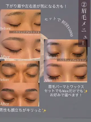 アイブロウ annoii hair eye nail所属・annoiiヘア・マ ツゲ・眉毛・耳つぼのヘアスタイル