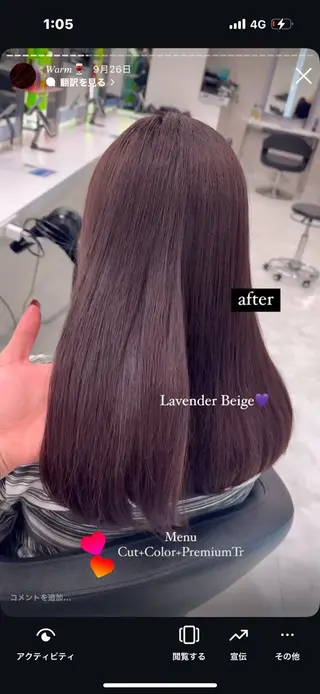 カラー 透けるやわらか艶髪♡ ナチュラルストレートのヘアスタイル