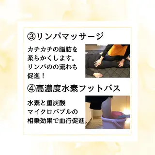 YOSAPARK Rukka伊勢崎店のエステ・リラクイメージ