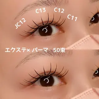 マツエク・マツパ JurerEye🎀 Shimadaのマツエク・マツパデザイン