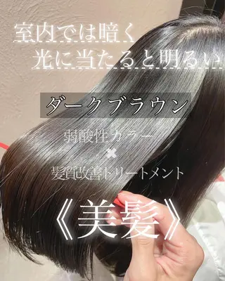 ロング こう ちゃんのヘアスタイル