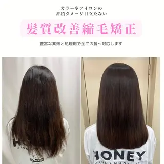 セミロング パーマ 髪質改善/縮毛矯正 /ブリーチ矯正/岡部のヘアスタイル