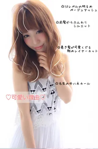 ミディアム カラー 小顔カット/レイヤー 【WiLL】加藤のヘアスタイル