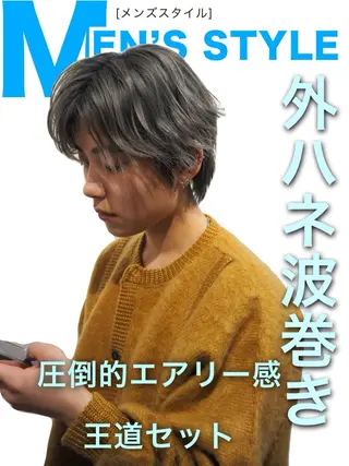 メンズ 🔥メンズ特化🔥 パーマ🔥カメイのヘアスタイル