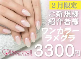 ショート はあとねいる 八事店のネイルデザイン