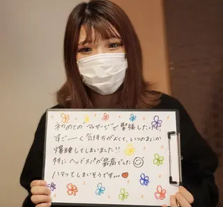 Sagara Tomokazuのエステ・リラクイメージ
