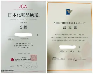 トータルサロン Re`ZAltの眉毛・アイブロウイメージ