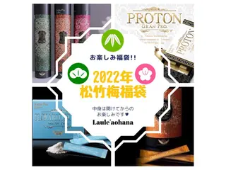 Laule'a 🌺Rihoのその他イメージ