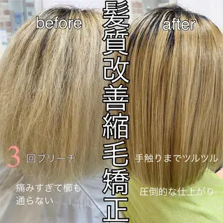 ミディアム パーマ 店長 大方康暉のヘアスタイル