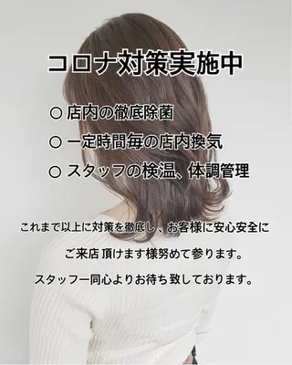 ミディアム カラー パーマ ヘアアレンジ topstylist 芳賀みなみのヘアスタイル