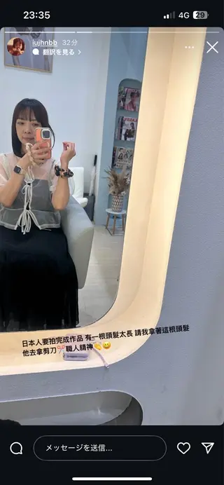 ミディアム カラー 艶髪美容師堀井 凌平のヘアスタイル