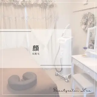 L'ea AYANAのその他イメージ