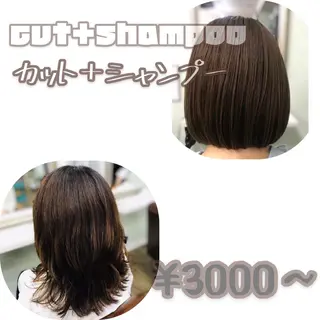 セミロング ブリーチ&似合せボブ 田中寛十のヘアスタイル