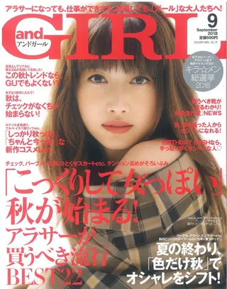 chouchoute シュシュット所属・HON ホンのその他イメージ