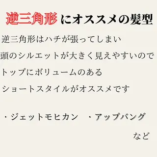 ショート 髪質改善× ハイライト溝江のヘアスタイル