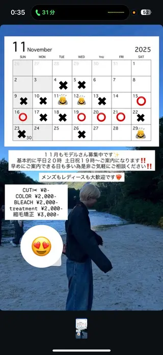 ロング カラー パーマ メンズ キッズ 山﨑 寛大のヘアスタイル