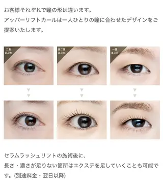 マツエク・マツパ GLITTER NAILS高速長田のマツエク・マツパデザイン