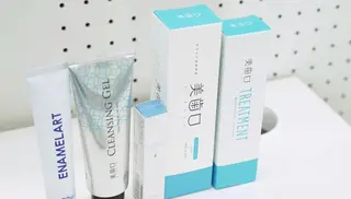 歯のホワイトニング HARU南浦和のその他イメージ