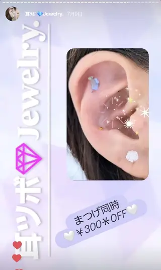 EyeLashSpace Trust.所属・アイラッシュスペース トラスト川越のマツエク・マツパデザイン