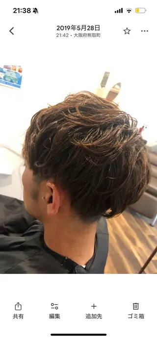 メンズ Atlantis 羽倉崎所属・松野 奈月のヘアスタイル