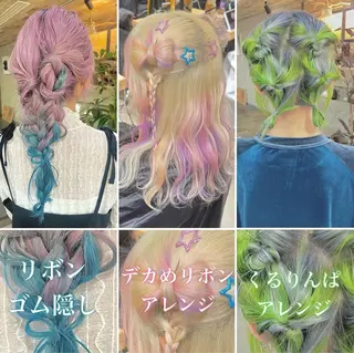 ロング カラー ヘアアレンジ 💍絶対に可愛く💍 履歴修正SAKI🐰のヘアスタイル