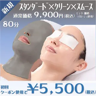 メナード化粧品 心斎橋筋のその他イメージ