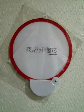 山崎  英一朗のエステ・リラクイメージ