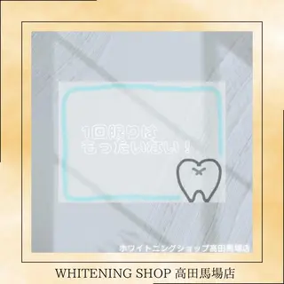 メンズ ホワイトニング ショップ高田馬場店のその他イメージ