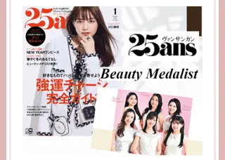 パーソナルカラー骨格 顔タイプ診断のその他イメージ