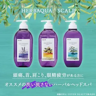 花城 紗津貴のエステ・リラクイメージ