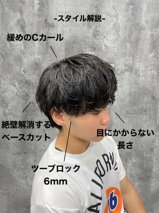 ショート パーマ メンズ 韓国ヘア/シャドウ パーマ大久保🇰🇷のヘアスタイル