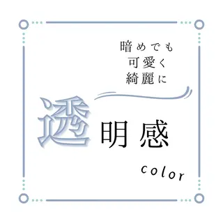 カラー 髪質改善/美髪矯正/ ハッシュカット/韓国のヘアスタイル