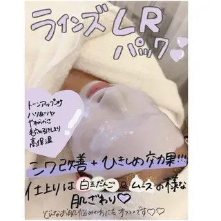 メナードフェイシャルサロン　熊本インター西店所属・メナード 熊本 インター西店のエステ・リラクイメージ