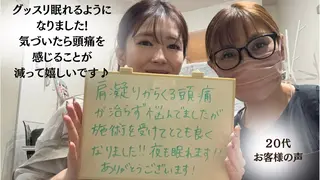 岩﨑 美久のエステ・リラクイメージ