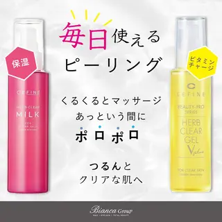 ネイル Bianca川越西口 KITAZAKI🫧のネイルデザイン