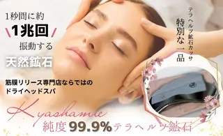 HISTOIRE.M イストアールエム所属・HISTOIREM  オールハンド専門店☆のエステ・リラクイメージ