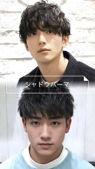ショート パーマ メンズ 加藤 いくみのヘアスタイル