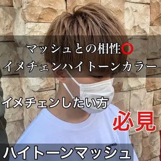 カラー メンズ メンズパーマ/ メッシュ😎タクミのヘアスタイル