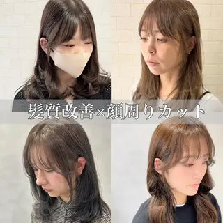 ロング カラー ヘアアレンジ 💎髪質改善特化 /顔周りカット💎のヘアスタイル