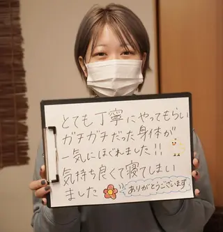 Sagara Tomokazuのエステ・リラクイメージ