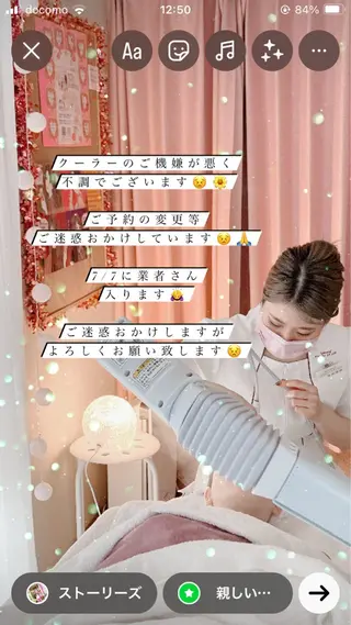 メナード熊本 嘉島のエステ・リラクイメージ