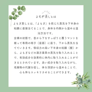 小顔コルギ&よもぎ蒸しサロンLINKA所属・小顔&美肌 サロンLINKAのエステ・リラクイメージ