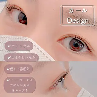 マツエク・マツパ 眉毛とまつ毛の専門店 アイルのマツエク・マツパデザイン