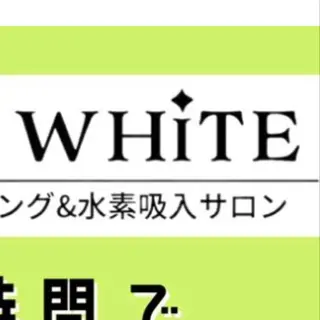 BLINGWHITE +Beauty iSのエステ・リラクイメージ