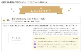 キッズ 福留 千春のその他イメージ