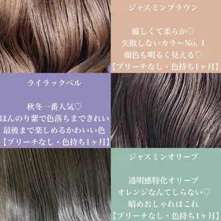 セミロング カラー エリアマネージャー 復活の大澤竜馬のヘアスタイル