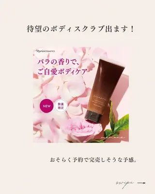 NARIS BEAUTY STATION　デ・アイム あべのルシアス所属・ニキビ跡/毛穴/ 肌質改善/北村ももこのエステ・リラクイメージ