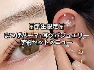 マツエク・マツパ おそのい れいな🥣のマツエク・マツパデザイン