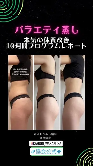 private salon Dea_maris シュガーリング&パーソナルボディケア所属・シミ改善・韓国肌管理 ボディメイク痩身のその他イメージ